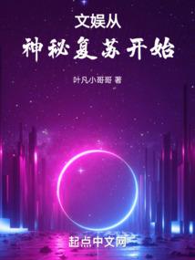 意外成为系统