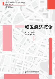 重生之跨越生死的爱