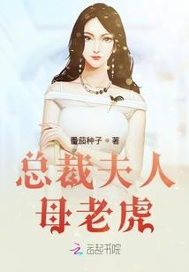 开局满级身体，詹皇想和我联手