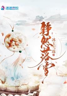 开天辟地之大陆归墟
