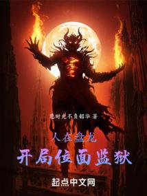 隼栖苏木