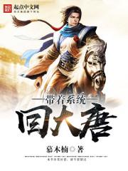 双命星