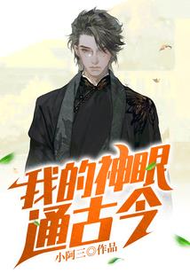 团宠小妖精