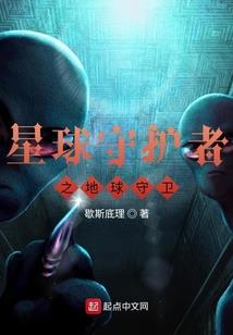 农门长媳