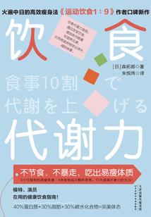 亡国女奴—马雪儿传