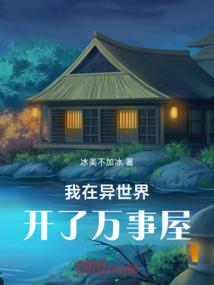 泽达之全职高手混都市