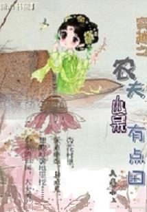 复活体试验