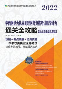 兼职良民