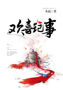 一代丑妃