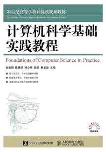 暴力与软弱