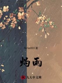 末日昊天传