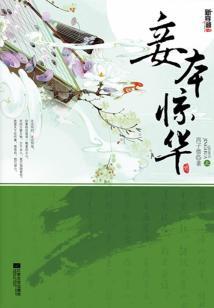 天生逆天