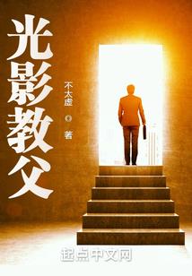 为爱设防：他的心里藏着她