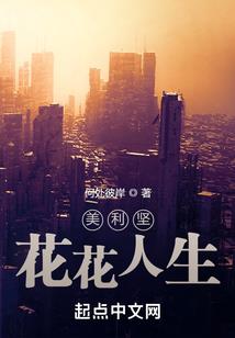 心善缘女神的战士