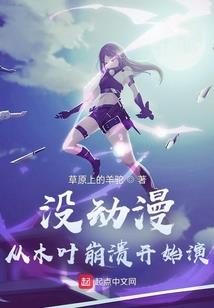 绝恋之红颜劫