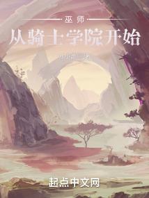 废柴之天才大小姐