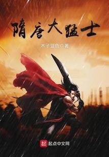 仙侠谷周殷吻帘