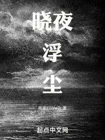 重生之孤独单飞