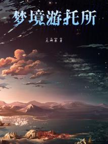 异世界的神选之人
