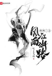 王者系统之纵横异世