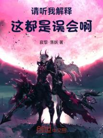 梦轮回——血色之月