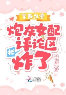 青春物语：醉