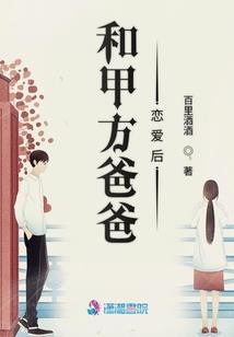 高中那些事致青春