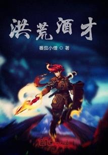 厉害了我的鬼