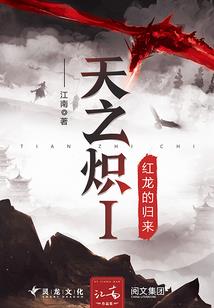 我来了！新的世界