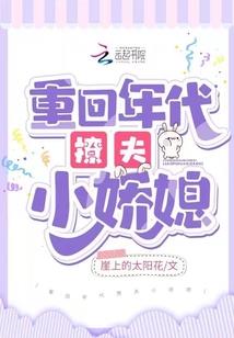蓝雪花