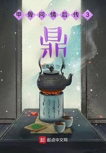 唤月人