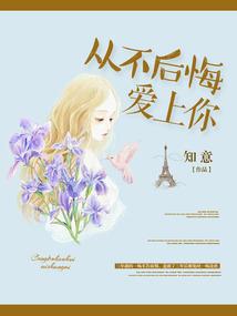天罗奉节