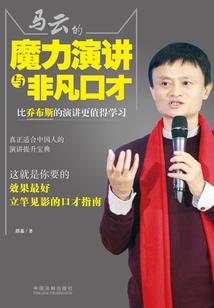拼死在一起