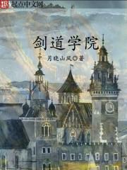 凤凰涅磐：废材三小姐