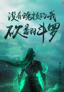 不知是竹马