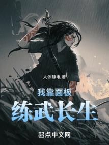我的异能是原罪