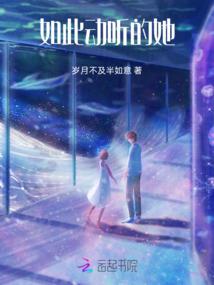若未眷落