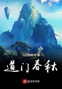 凰灭重生