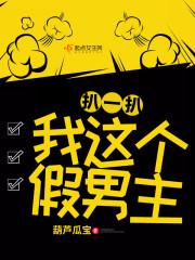 九世诛邪轮回传