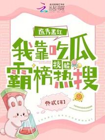 元庆风云