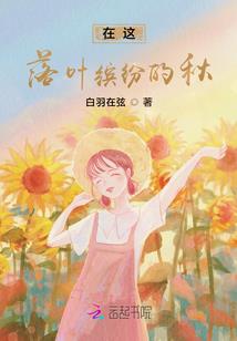 血衿