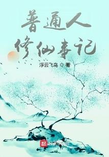 亲爱的休想逃离我