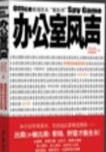 白鹭遥之云雷