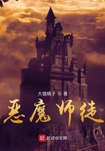 我的殿主大人