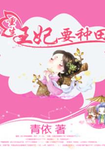 狱中求生