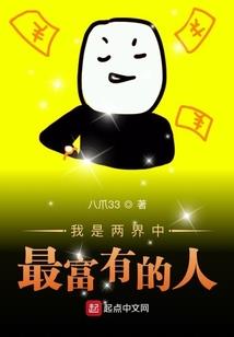 男人，就爱你