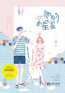千羽傲天