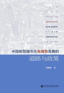 众魅记