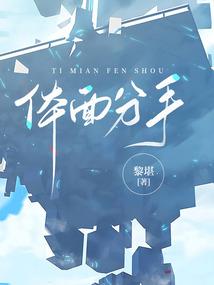 动漫之无限幻想系统