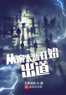 都市逍遥战尊